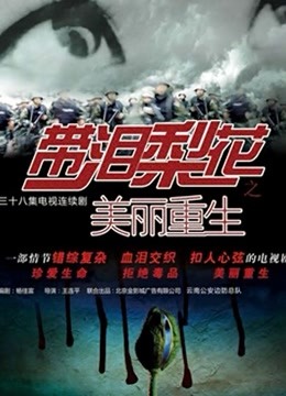 三哥重口 医疗系列之女病人屁眼瘙痒被女医生插肛检查